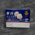 58268 coi so diep hokkaido nhat sanriku goc 1 2.webp